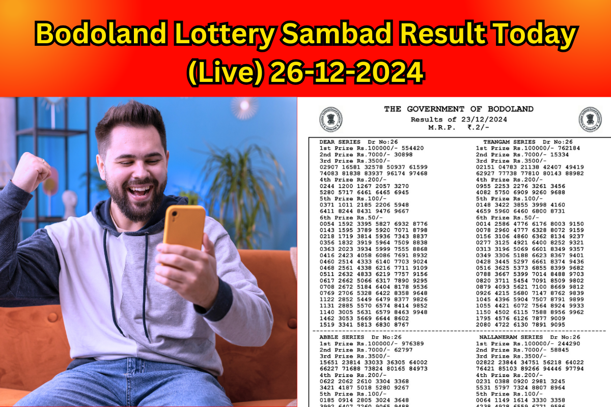 Bodoland Lottery Sambad Result Today (Live) 26-12-2024 Thursday Lucky Draw Result At 3 PM Check Full Winners List