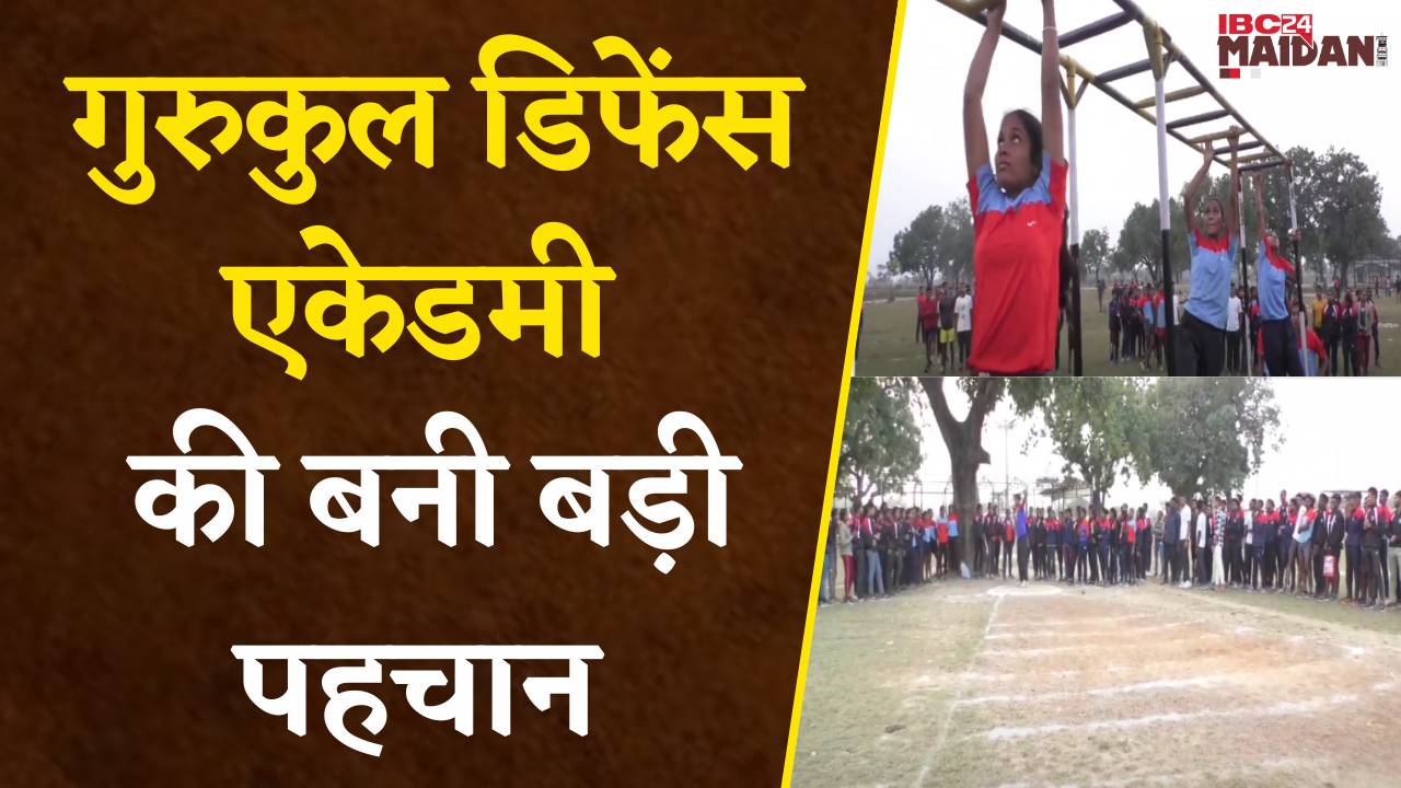 Gurukul Defence Academy Janjgir