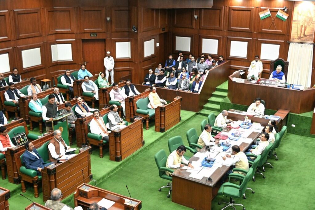 CG Assembly Winter Session 2nd Day। Image Source :- DD News Video Grab