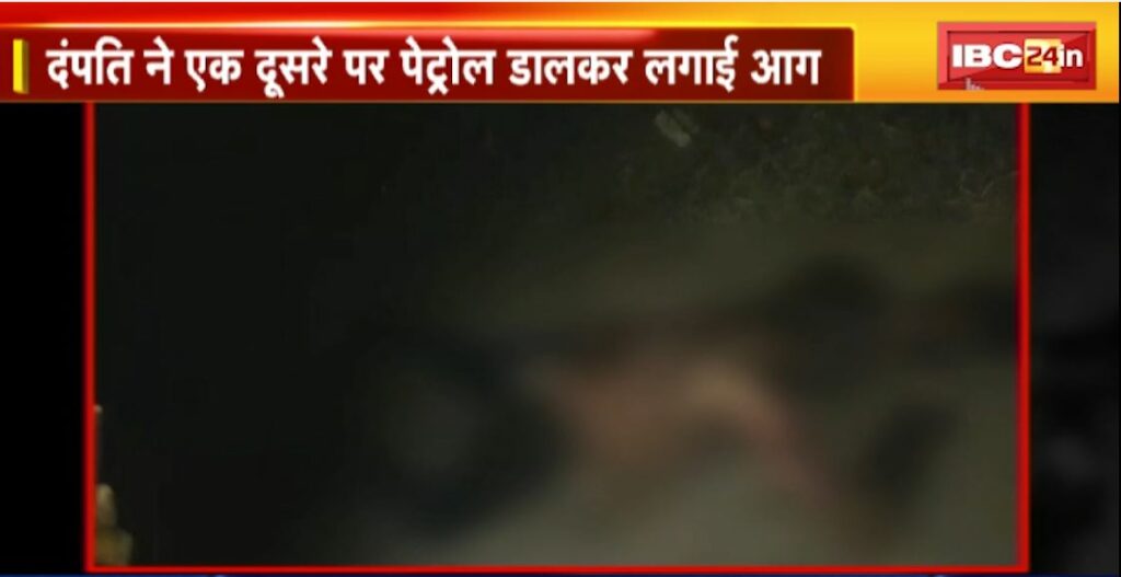 Couple tried to commit suicide in Wadraf Nagar