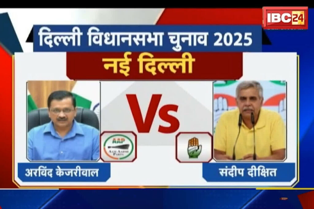 Delhi Election 2025 / Image Credit : IBC24