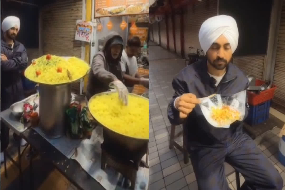 Diljit Dosanjh Concert Indore: दिलजीत दोसांझ ने छप्पन दुकान में लिया पोहा-जलेबी का स्वाद, फिटनेस फ्रीक लोगों को फ्री में बांटे शो के पास