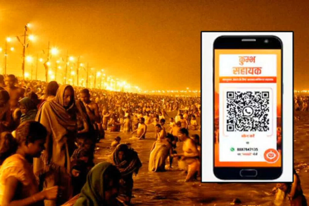 Maha Kumbh AI chatbot Login Process