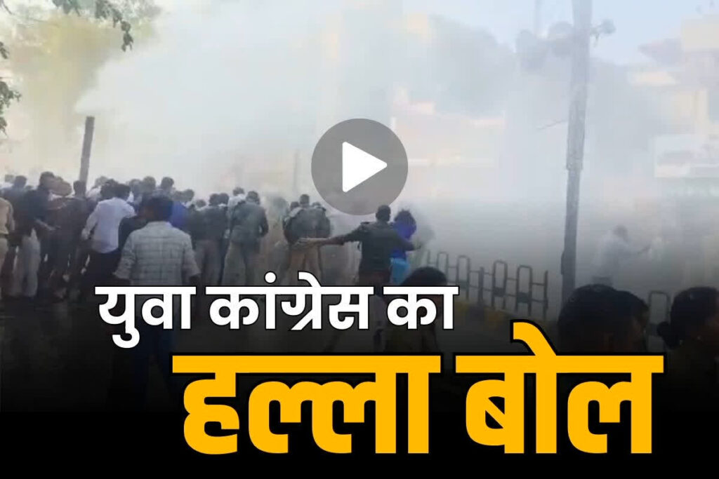 Raipur Youth Congress Protest Video Live