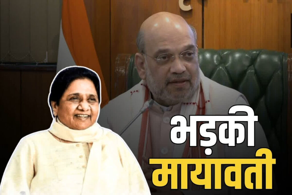 Mayawati's reaction on Dr. Ambedkar controversy