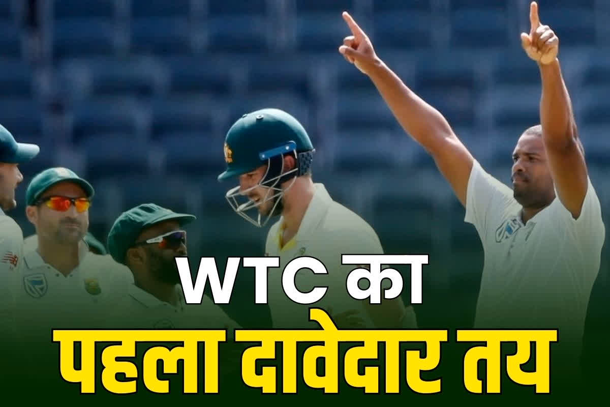 WTC Final 2025 Updates: विश्व टेस्ट चैम्पियनशिप 2025 के फाइनल में पहुंची ये टीम.. महज दो महीनों में किया बड़ा उलटफेर, अब दूसरी टीम पर निगाह