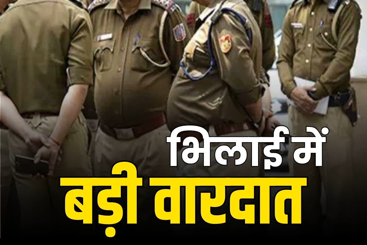 Bhilai Latest Crime News: भिलाई के सूने मकान से नकद और 90 लाख रुपये के गहनों की चोरी!.. DVR भी ले उड़े, शादी में शामिल होने बिहार गया था परिवार..