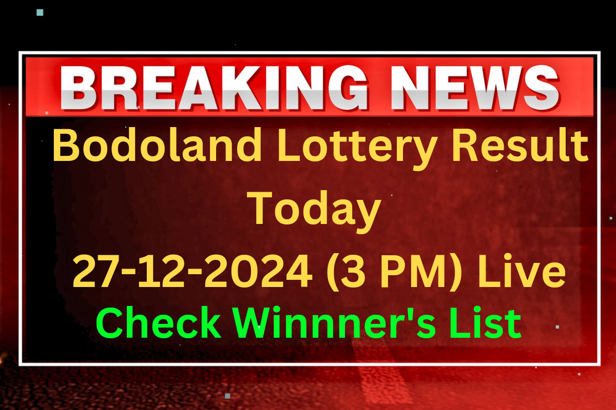 Bodoland Lottery Sambad Result Today 27-12-2024: Friday Lucky Draw Result At 3 PM (Shortly) Check Full Winners List