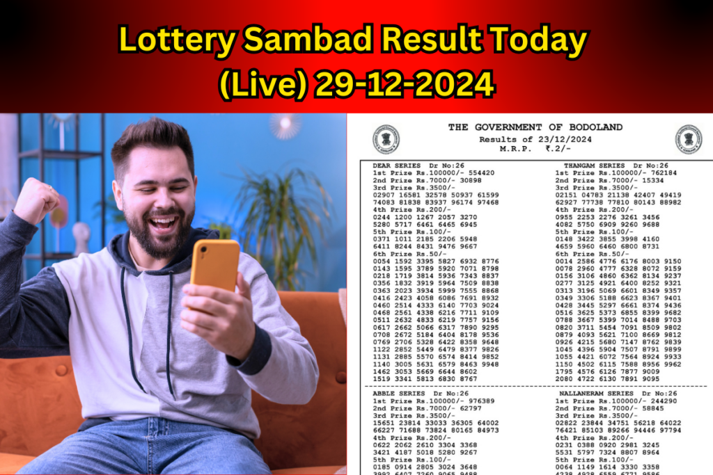 Lottery Sambad Result Today 6 PM 29-12-2024