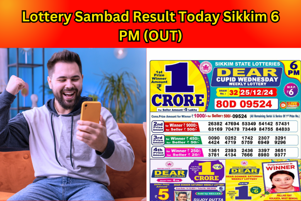 Lottery Sambad Result Today Sikkim 6 PM (OUT): Dear Cupid Wednesday December 25 2024 Declared Online, Watch Lucky Draw Winners List