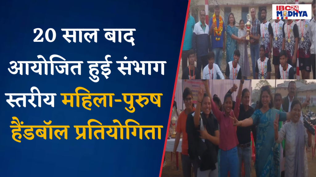 Harda Handball Compitition