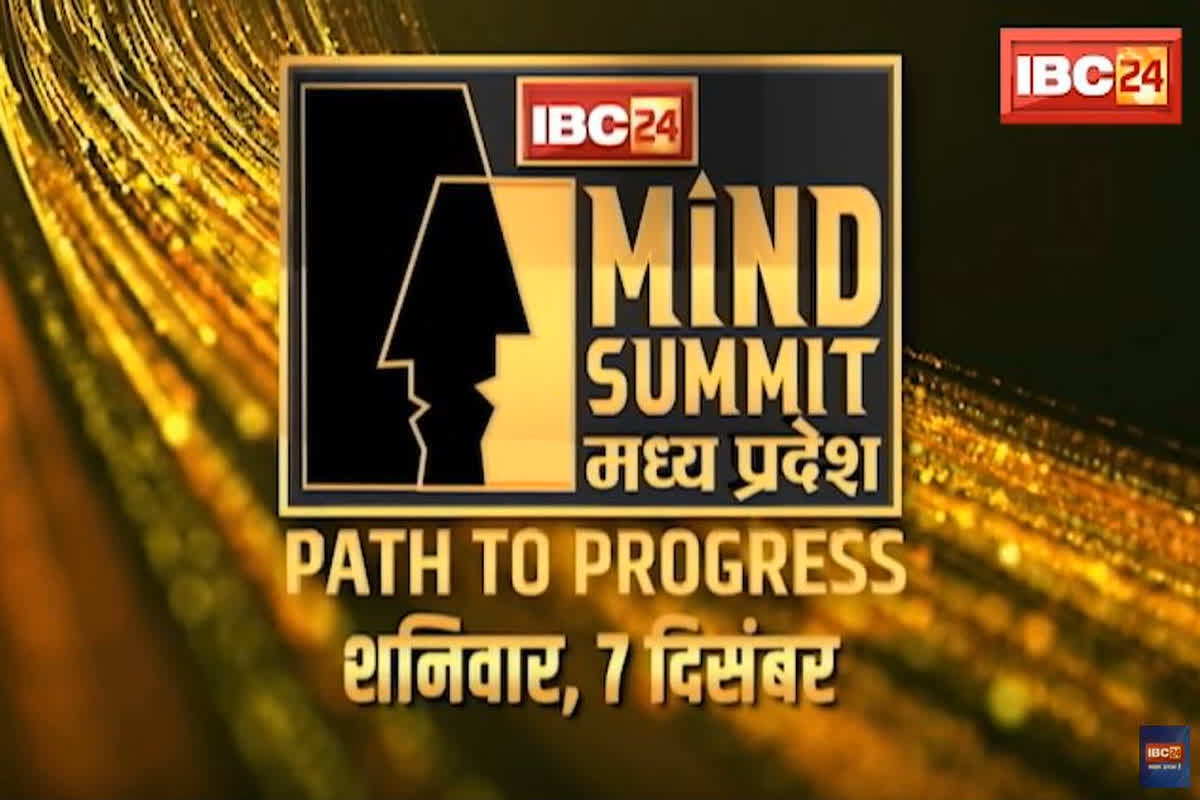 IBC24 MIND SUMMIT 2024। Image Credit: IBC24