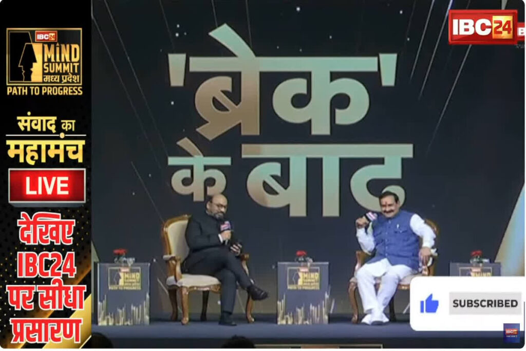 Narottam Mishra In IBC24 Mind Summit. Image Credit : IBC24