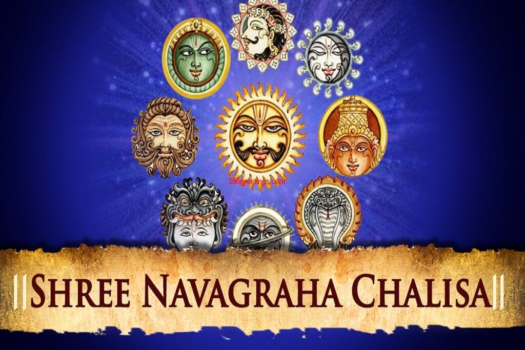 Navgrah Chalisa