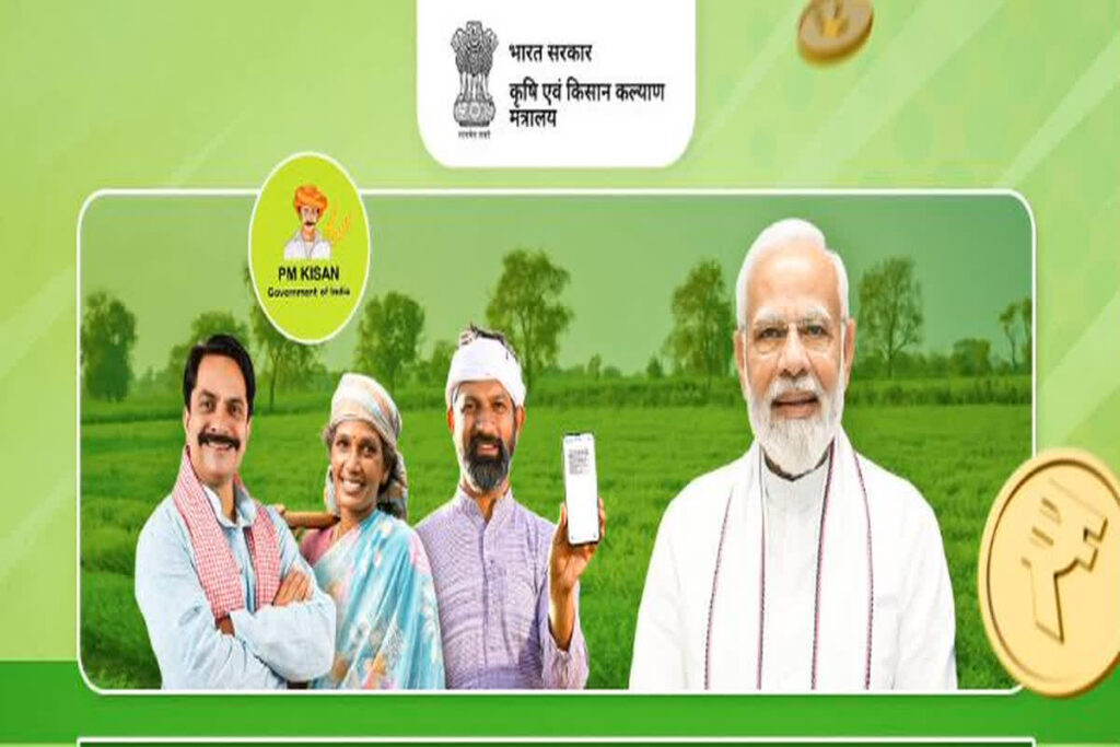 PM Kisan Samman Nidhi Yojana 19 vi Kist Kab Aayegi / पीएम किसान सम्मान निधि के तहत मिलेंगे 10000 रुपए सालाना? Image Source: PM Kisan Samman Nidhi X