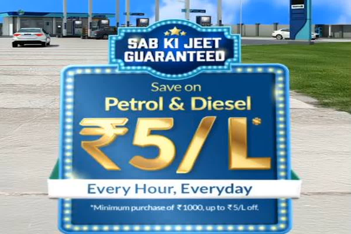 Petrol Diesel Price Latest News Today: पेट्रोल-डीजल 5 रुपए सस्ता, नए साल से पहले वाहन मालिकों के लिए आई बड़ी खुशखबरी, जल्द करवा लें टंकी फुल