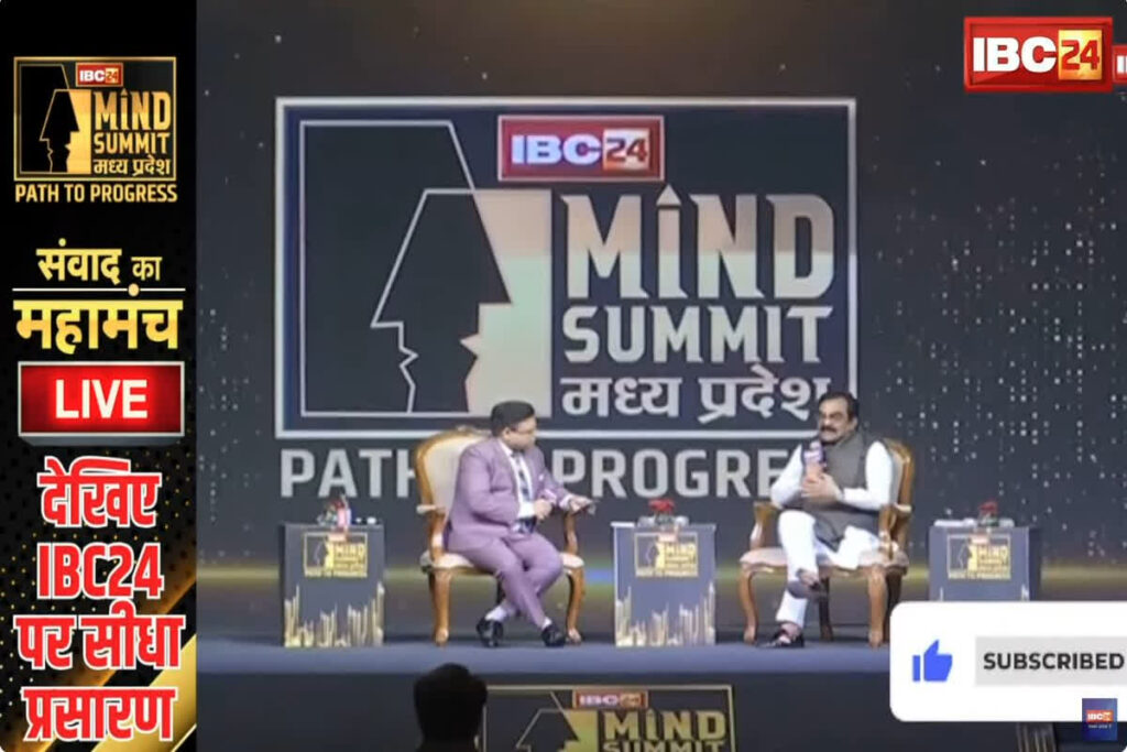 #IBC24MINDSUMMIT. Image Credit : IBC24