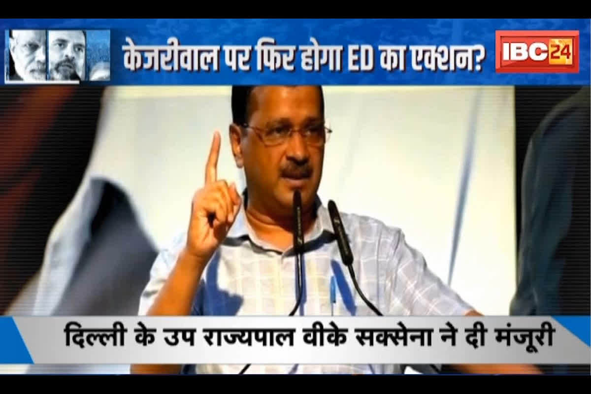 #SarkarOnIBC24 : चुनाव से पहले मुश्किल में Arvind Kejriwal, फिर निकला शराब घोटाले का जिन्न…