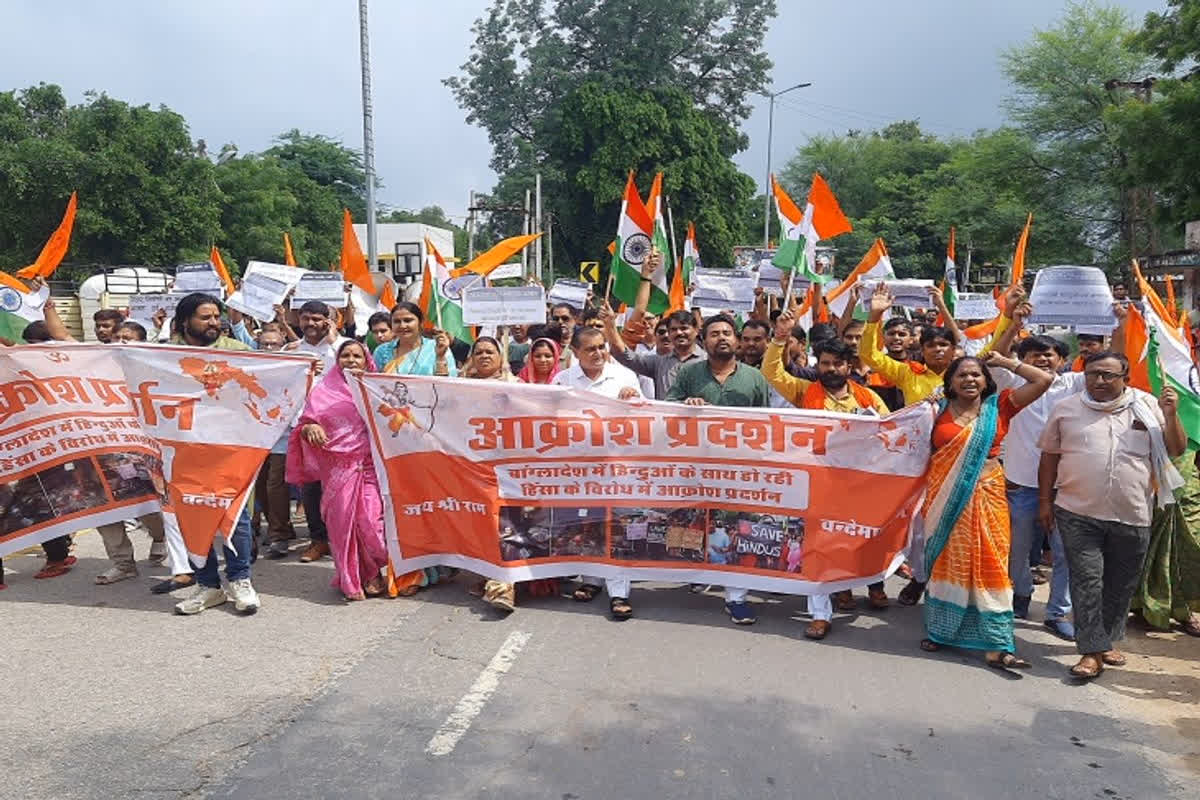 Sankal Hindu Samaj Protest