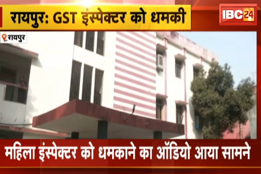 GST Inspector Ko Mili Dhamki। Image Credit: IBC24