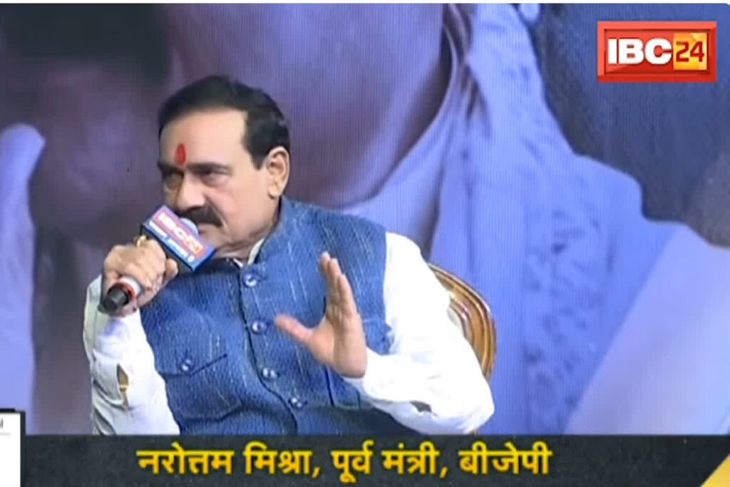 #IBC24MINDSUMMIT । Image Credit: IBC24