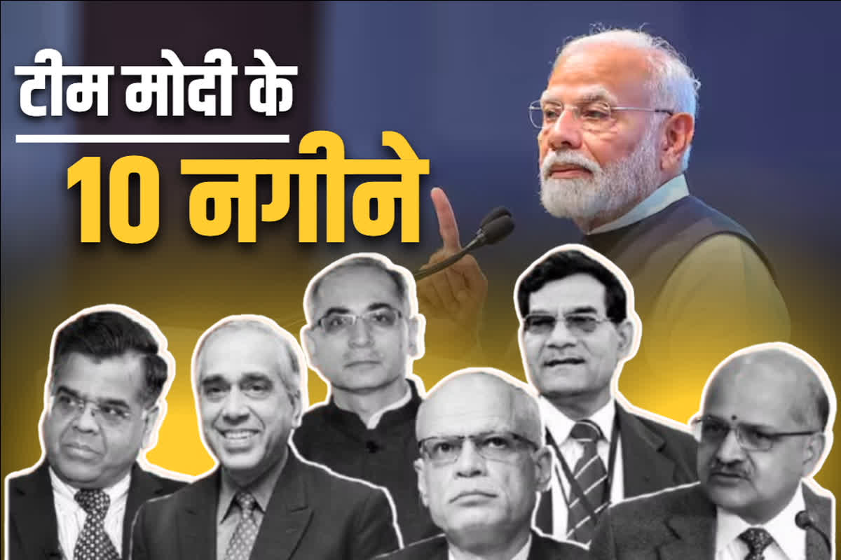 PM Modi Bureaucrats Team: ये IAS और IPS हैं प्रधानमंत्री मोदी के सबसे करीबी.. हर बड़े फैसले के पीछे होता है इन्हीं अफसरों का दिमाग, जानें सभी के बारें में..