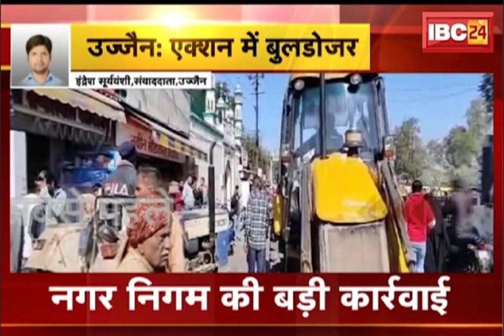 Bulldozer Action in Ujjain. Image Video Grab