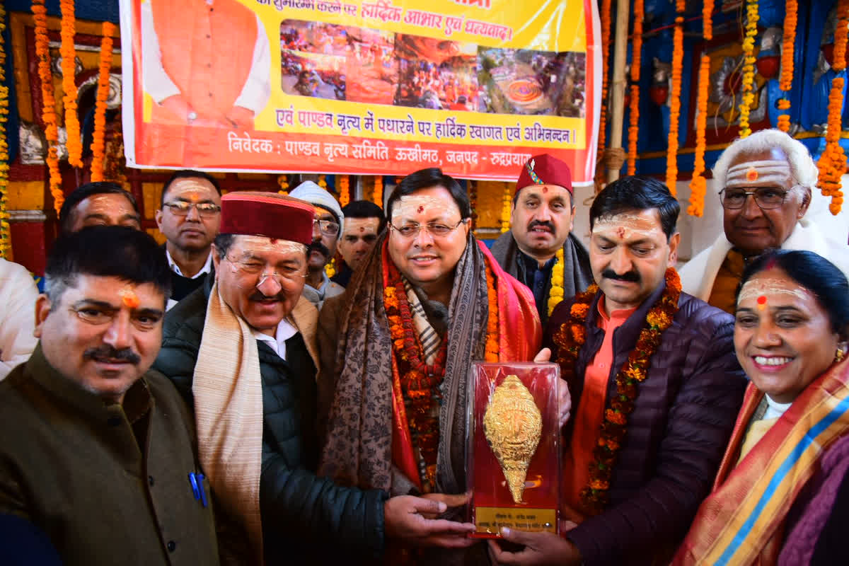 Uttarakhand News: सीएम धामी ने बाबा केदार के शीतकालीन प्रवास स्थल, ओंकारेश्वर मंदिर, उखीमठ में की पूजा अर्चना, चारधाम यात्रा का किया आह्वान