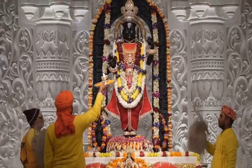 2024 Last aarti of Lord Rama Live Videos and images