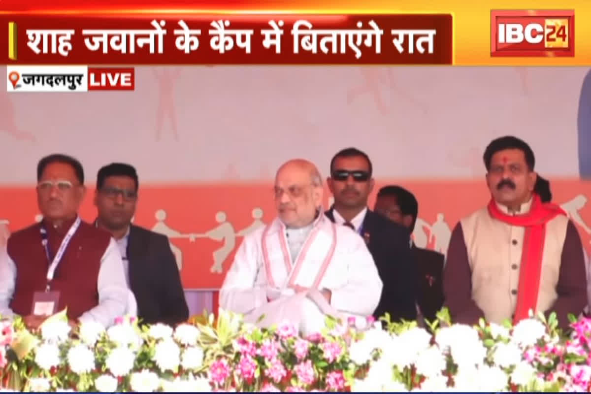 Amit Shah On Naxalism : ‘हथियार छोड़कर मुख्य धारा में वापस लौटे नक्सली’, गृहमंत्री शाह ने डेडलाइन बताते हुए दी नक्सलियों को चेतावनी