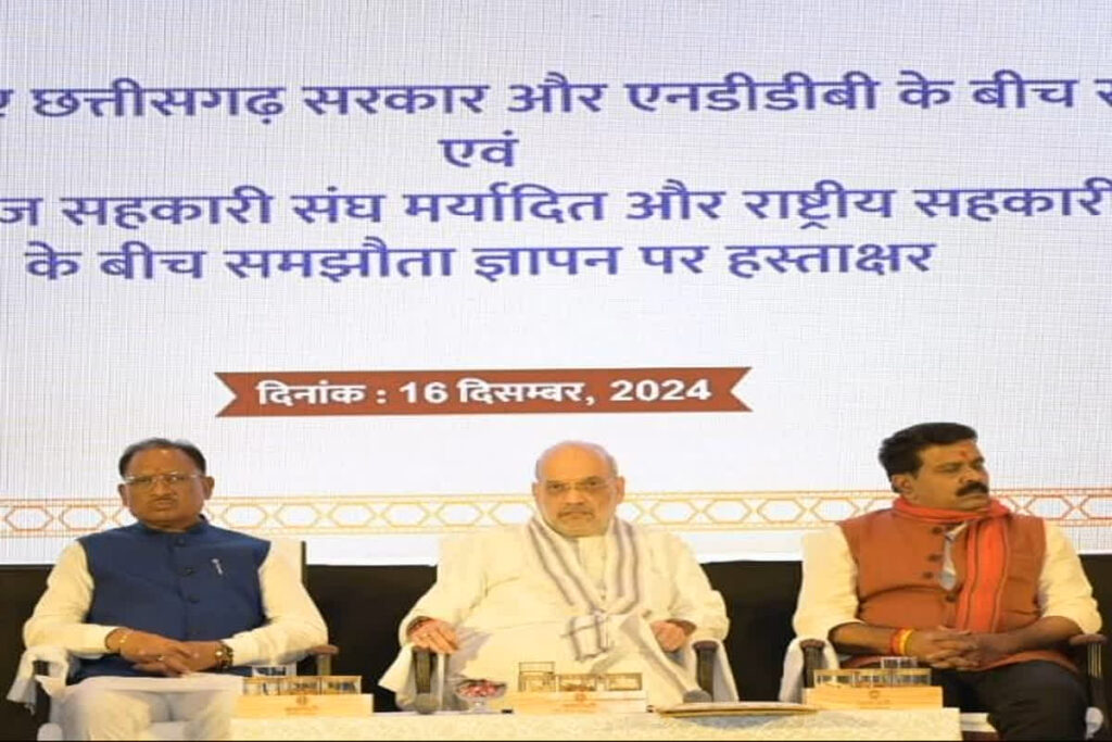 CG News / Image Credit : CG DPR