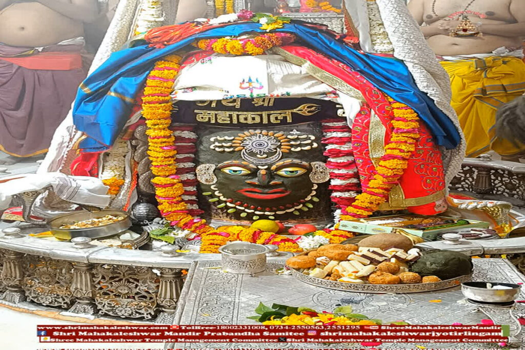 Bhasma Aarti Booking Online