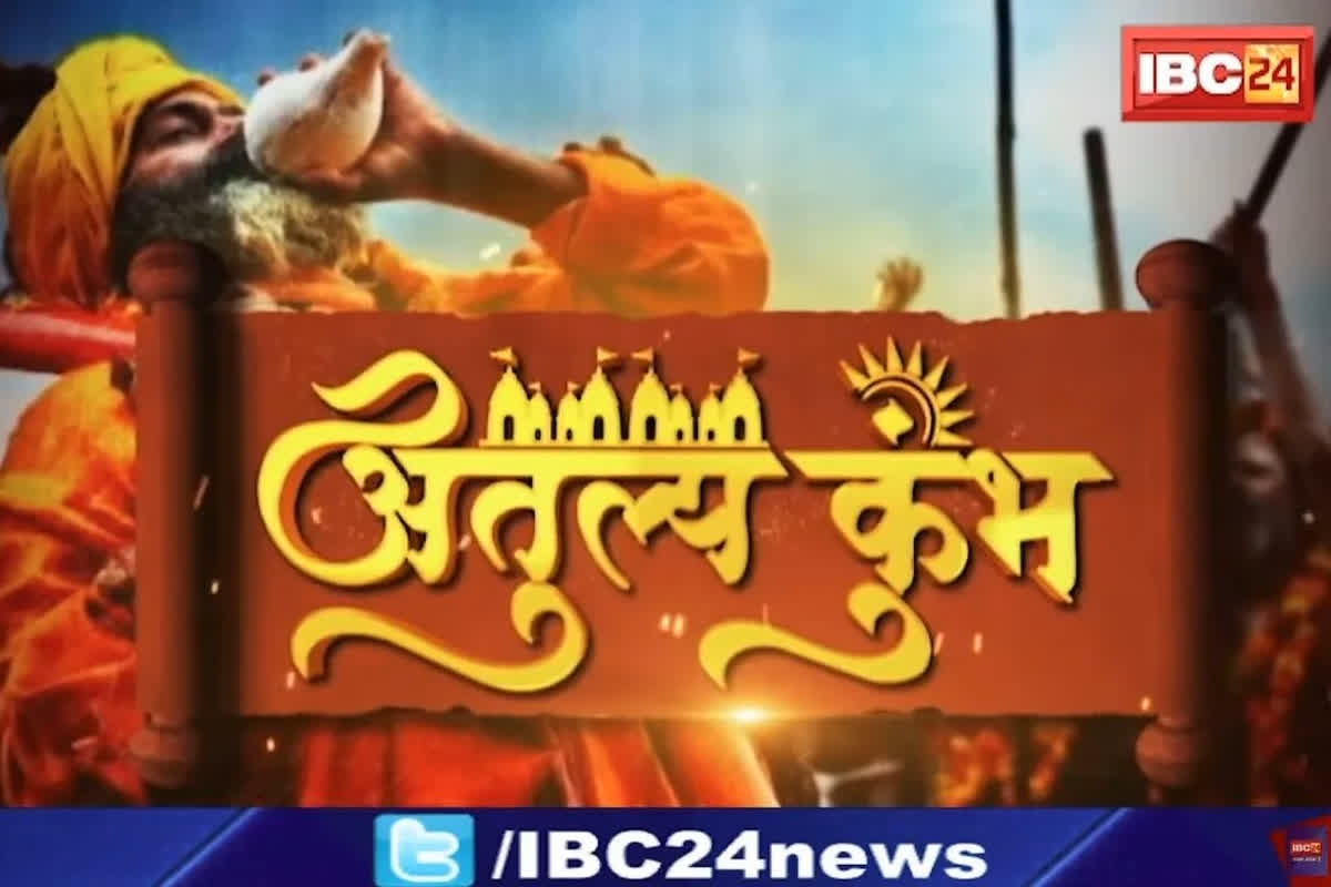 Mahakumbh 2025 Prayagraj: महाकुम्भ से पहले प्रयागराज हो जाएगा रेलवे क्रॉसिंग से मुक्त.. नहीं देखी होगी ऐसी ऐतिहासिक तैयारी