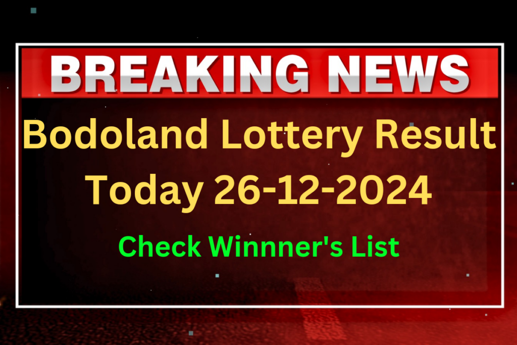 Bodoland Lottery Result Today 26-12-2024 Thursday Lucky Draw Result At 3 PM Check Full Winners List