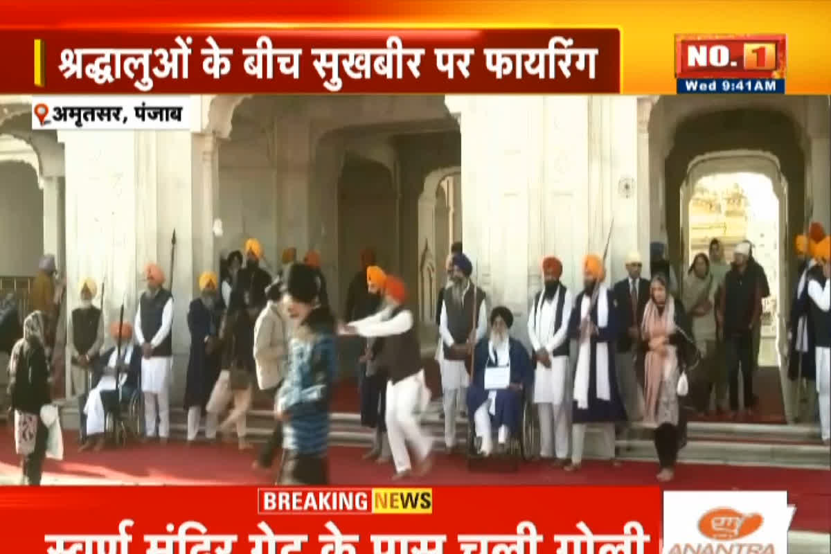 Firing on Sukhbir Singh Badal