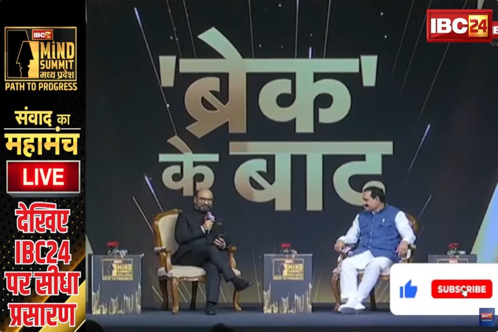 Former minister Narottam Mishra at IBC24 Mind Summit