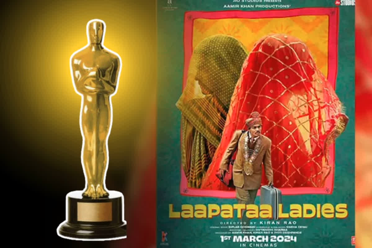 Laapataa ladies out of oscars: टूटा भारतवासियों का सपना.. फिल्म ‘लापता लेडिज’ ऑस्कर की रेस से बाहर, नहीं मिली शॉर्टलिस्ट में जगह