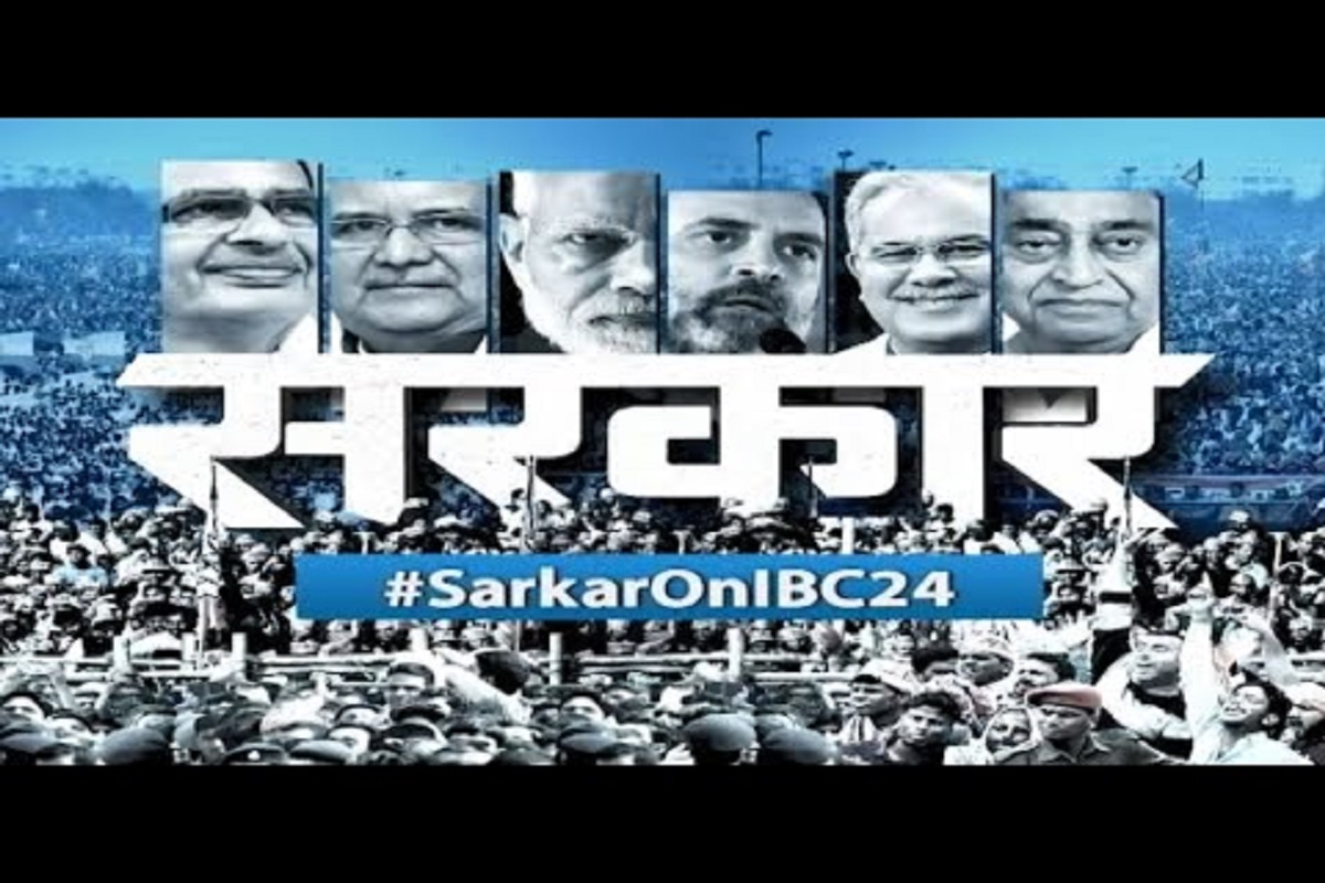 #sarkaronIBC24: दुबई में प्रदीप मिश्रा की कथा में शामिल हुए थे सौरभ चंद्राकर और रवि उप्पल! वीडियो ने गर्म किया छत्तीसगढ़ का सियासी पारा