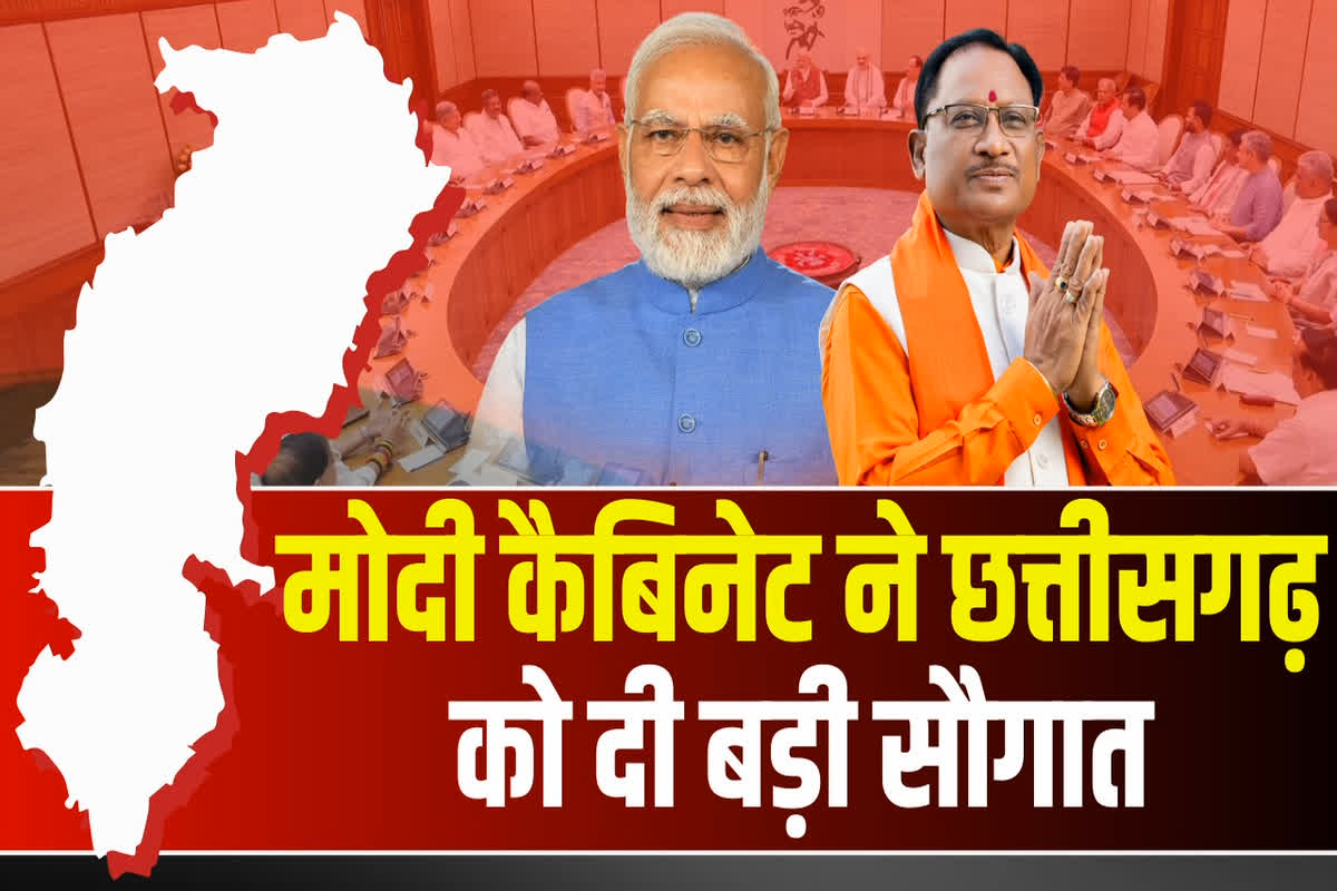 New Kendriya Vidyalaya In CG : छत्तीसगढ़ में शुरू होंगे चार नए केंद्रीय विद्यालय, सीएम साय ने जताया पीएम मोदी का आभार