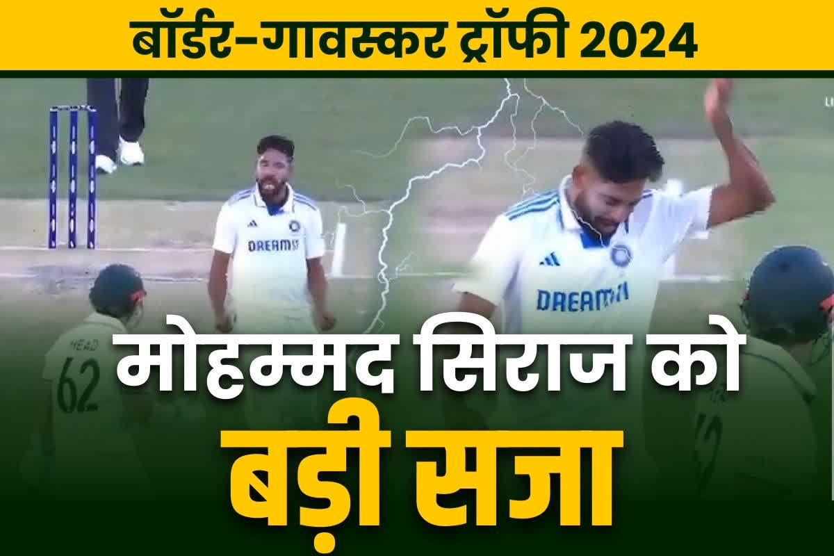 Mohammed Siraj vs Travis Head