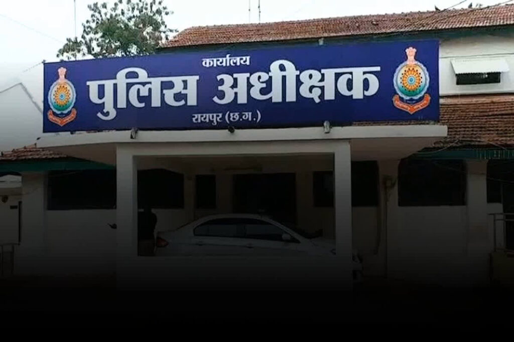 Chhattisgarh Raipur Police Transfer Posting