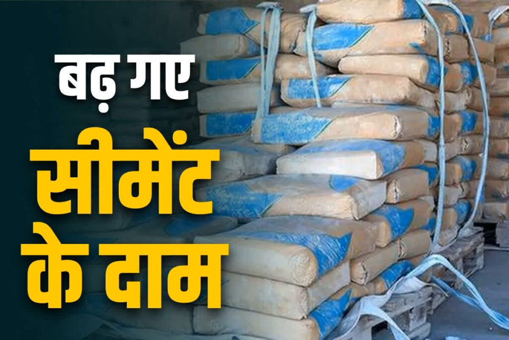 Cement price increase in india