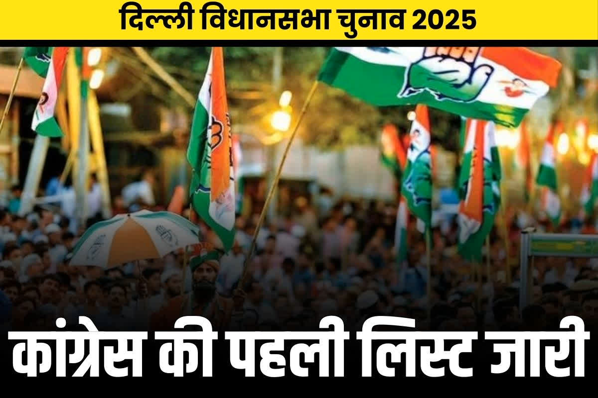 Congress List Delhi Vidhan Sabha Election 2025 PDF