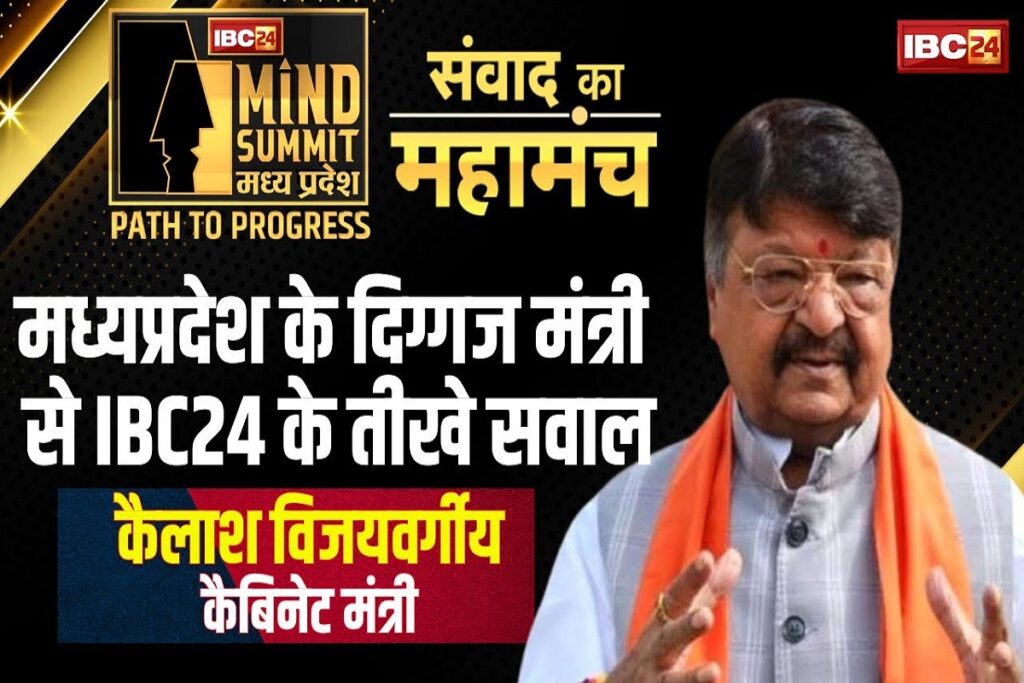 Kailash Vijayvargiya on IBC24 MIND SUMMIT। Image Source