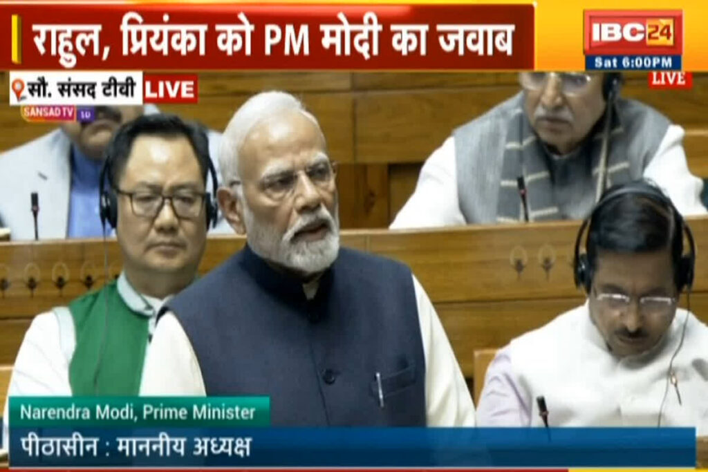 PM Modi Speech In Parliament/ Image Credit : संसद टीवी/ IBC24