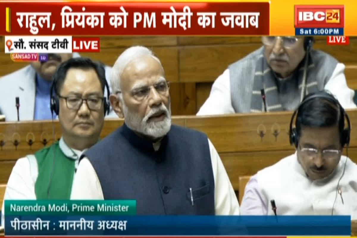 PM Modi Speech In Parliament : ‘उनका ये पाप धूलने वाला नहीं है…’, संसद में पीएम मोदी ने कांग्रेस पर जमकर साधा निशाना