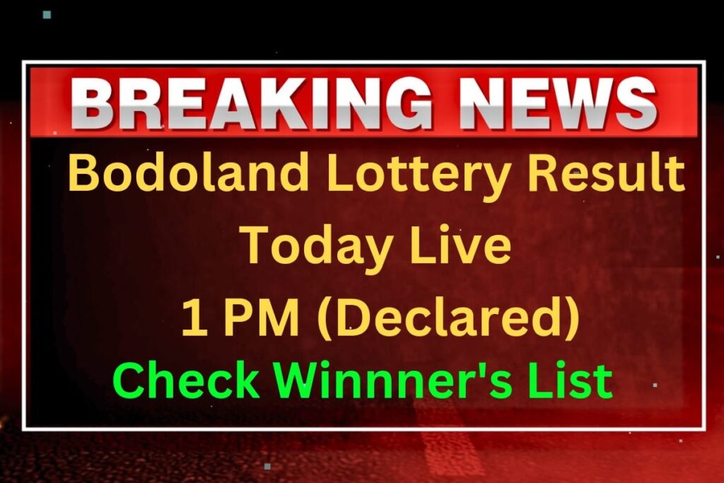 bodoland lottery sambad result