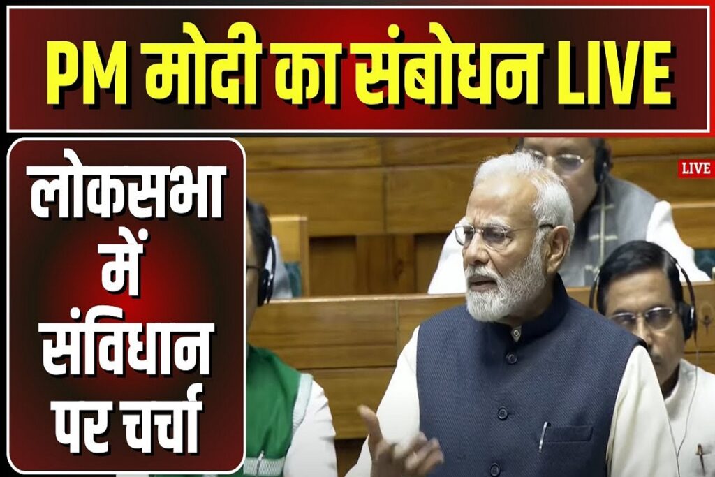 PM Modi 11 resolutions in Lok Sabha, image source: ibc24