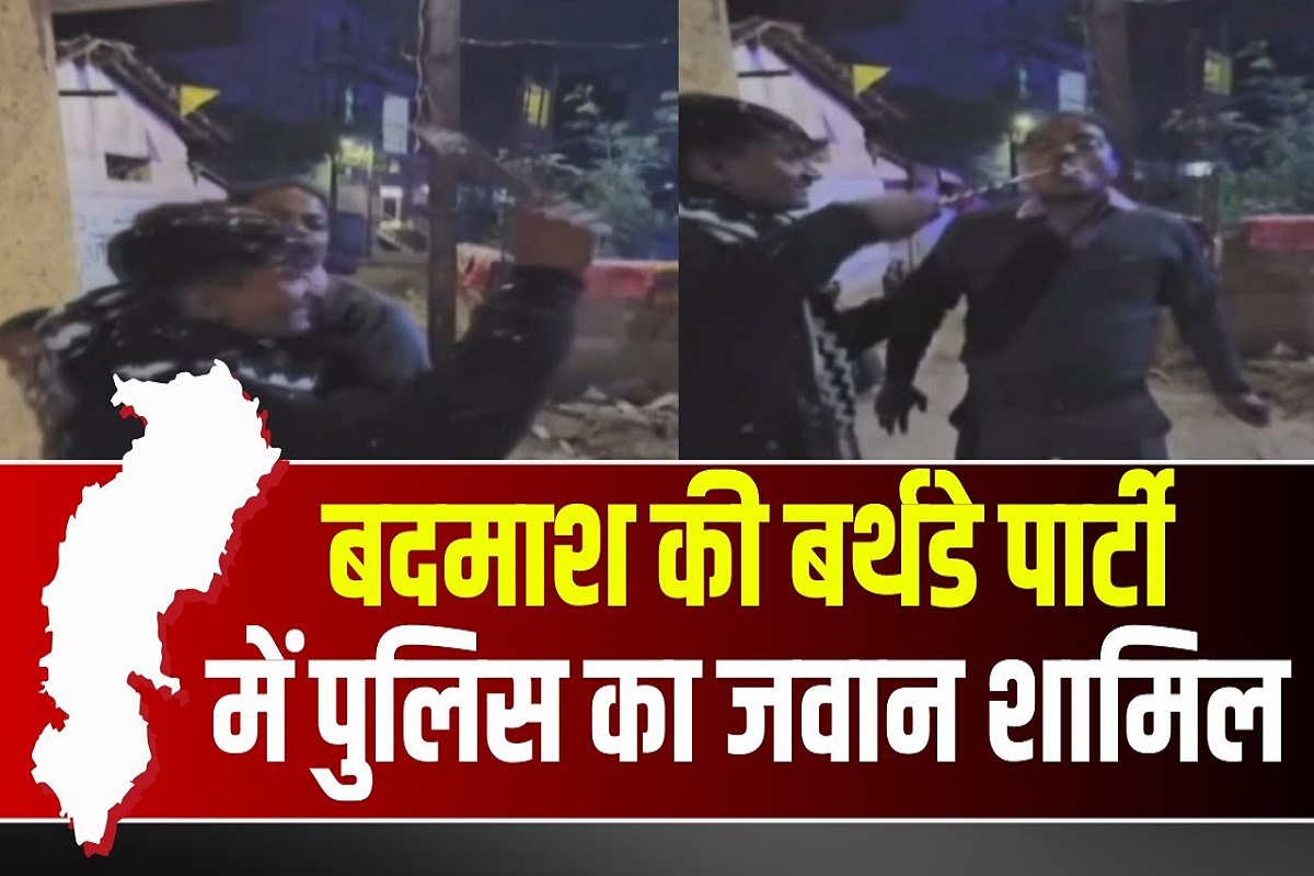 Raipur Crime News: राजधानी में नजर आया पुलिस जवान और बदमाश का याराना! वीडियो देख हैरान रह जाएंगे आप