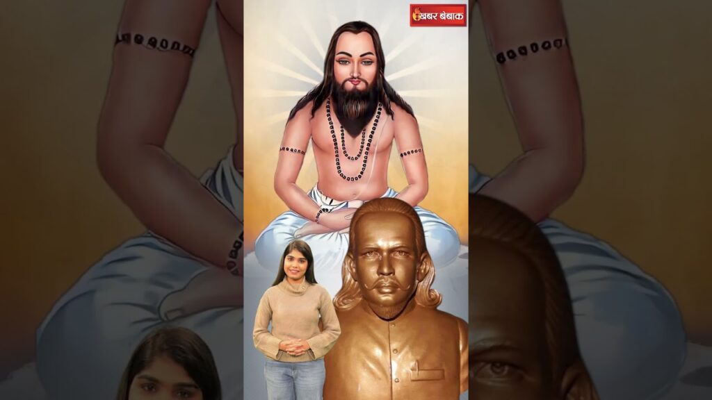 Baba Guru Ghasidas Jyanti